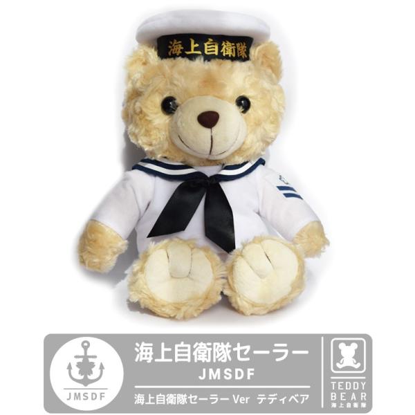 M.シューマッハ　ぬいぐるみ　テディベア 苺の服着たテディ・ベア/ハード・ロックカフェテディ・ベア