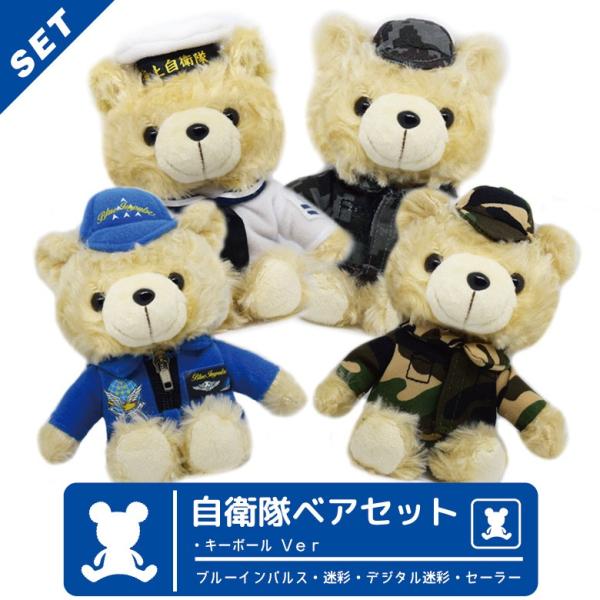 ブルースブラザーズ　テディベア ぬいぐるみ　2点セット　ビンテージ　限定品 ブルースブラザーズ テディベア ぬいぐるみ 2点セット 限定品 ビンテージ