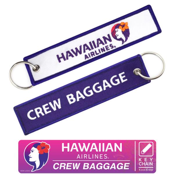 Kool Krew ハワイアン航空 New ロゴ タグ キーホルダー Hawaiian Airlines CREW BAGGAGE ハワイ 旅行 国際線 飛行機 エアライン 航空 タグ グッズ アイテム