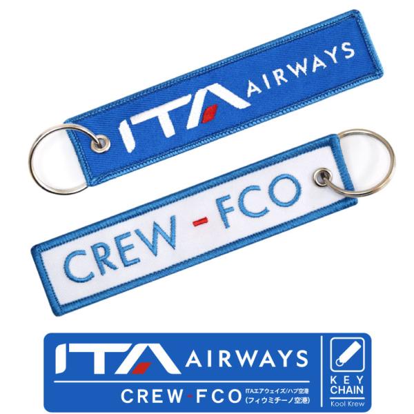 KoolKrew ITA エアウェイズ 航空 タグ キーホルダー ITA Airways CREW FCO フィウミチーノ空港 フライトタグ flighttag 海外 旅行 飛行機 航空 グッズ アイテム