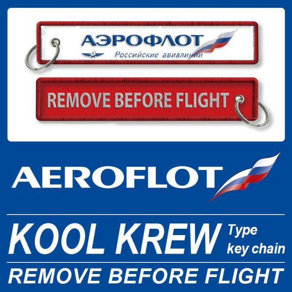 Kool Krew クールクルー キーチェーン アエロフロートロシア航空　Aeroflot Russian Airlines REMOVE BEFORE FLIGHT 世界の航空会社をセレクト！【送料無料】