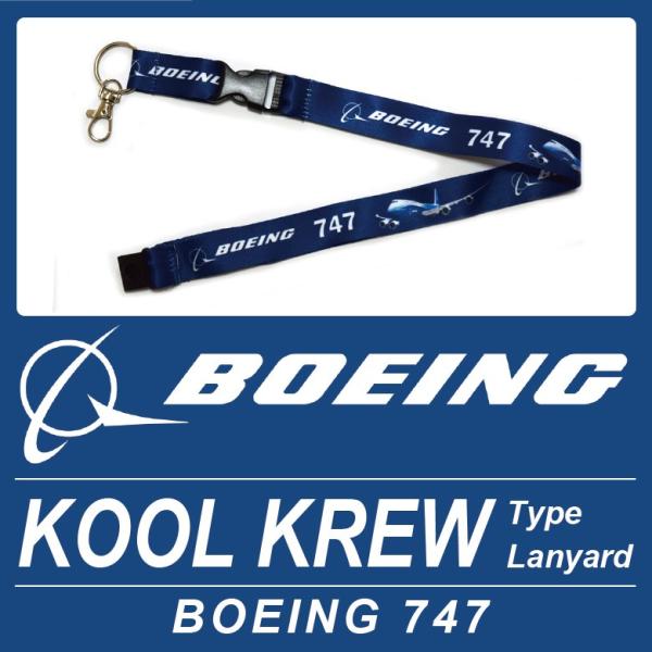 大韓航空 ネックストラップ ランヤード Kool Krew クールクルー ランヤード ネックストラップ ボーイング