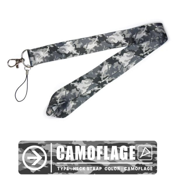 ランヤード ネックストラップ 迷彩 カモフラージュ CAMOFLAGE グレー NeckStrap Lanyard ミリタリー military 人気 グッズ Goods