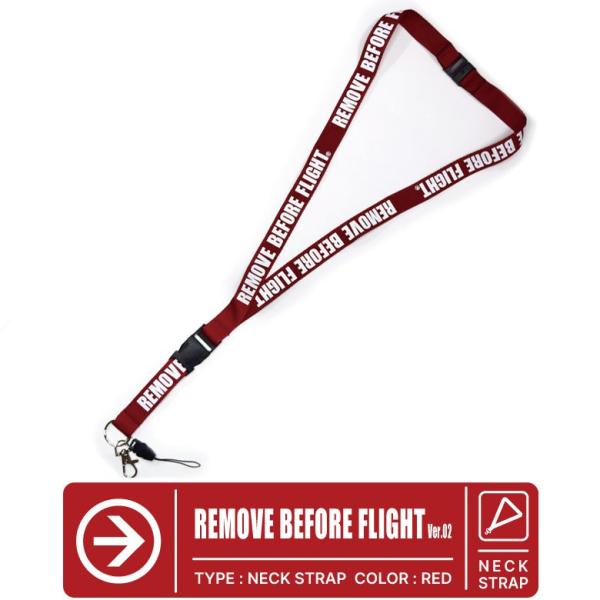 REMOVE BEFORE FLIGHT Ver.02 ネックストラップ NeckStrap 分離コネクタ 首絞め防止 安全 航空 整備 飛行機 車 バイク ミリタリー 人気 グッズ アイテム