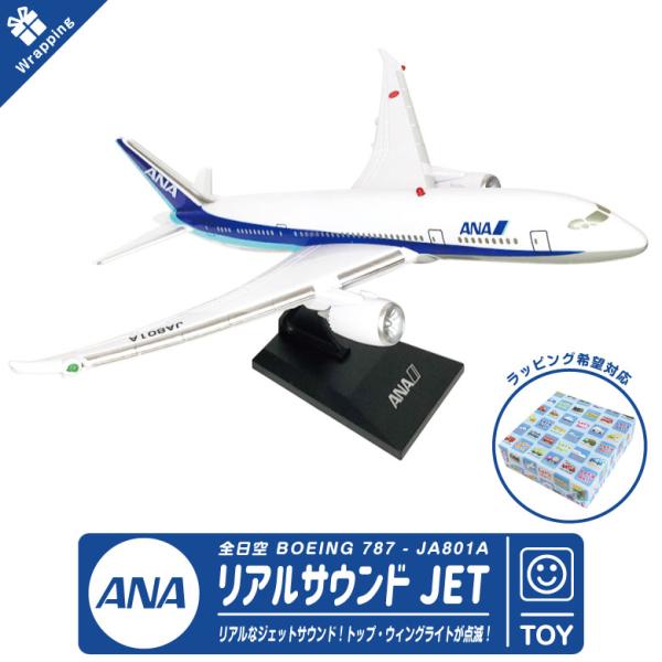 モノグラム 航空機 ジェット機モデルキット8個セット モノグラム 航空機 ジェット機モデルキット8個セット