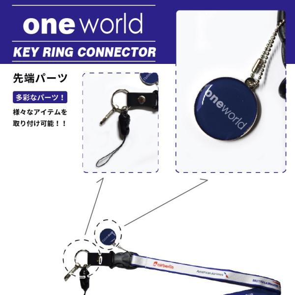 One World ワン ワールド ロゴ エアライン協賛航空会社 航空連合 ネックストラップ ランヤード 飛行機 航空グッズ Goods アイテム Item Buyee Buyee Japanese Proxy Service Buy From Japan Bot Online