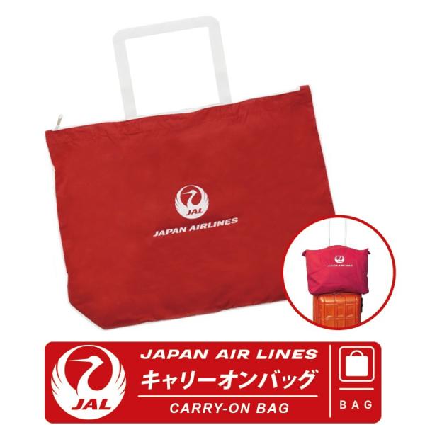 キャリーオンバッグ Jal 日本航空 Japan Air Airlines 鶴丸 Jal Logo トートバッグ トラベル 旅行 グッズ Goods Buyee 日本代购平台 产品购物网站大全 Buyee一站式代购 Bot Online