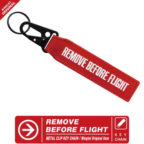 ★ WInglet オリジナルアイテム ★REMOVE BEFORE FLIGHT メタルクリップ Ver カラー RED 全国一律 送料無料 【 REMOVE BEFORE FLIGHT メタルクリップ Ver 】Wingletオリジナル...