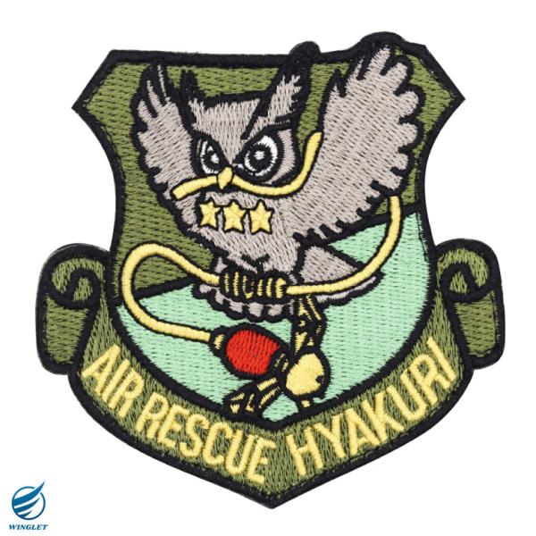 航空自衛隊 百里救難隊 刺繍 ワッペン 両面 ベルクロ パッチ 航空救