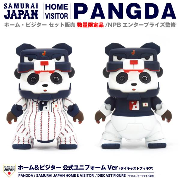 PANGDA 侍ジャパン ホーム & ビジター セット ダイキャスト フィギュア 塗装済み 完成品 SAMURAI JAPAN WBC 野球 フィギア コレクション グッズ アイテム