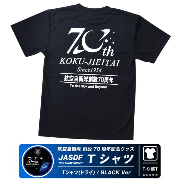確認用 70th 記念Tシャツ winglet_w-ja70-ts01