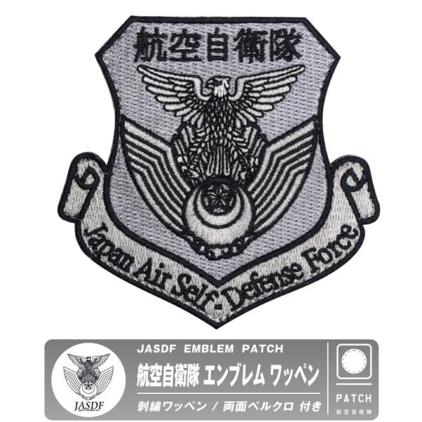 迷彩シャツ　 海兵隊エンブレム刺繍 wa-wa01-02.jpg