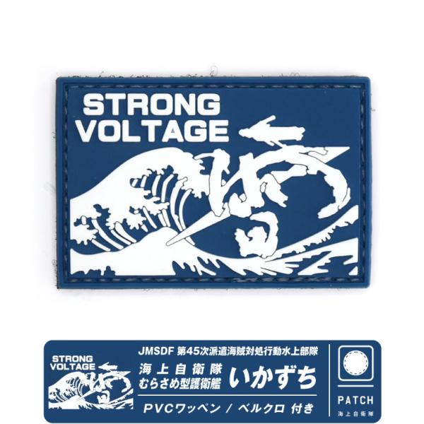 Blade-Tech PVC ロゴ ベルクロパッチ ワッペン 000000003806_yj0lBNq.jpg