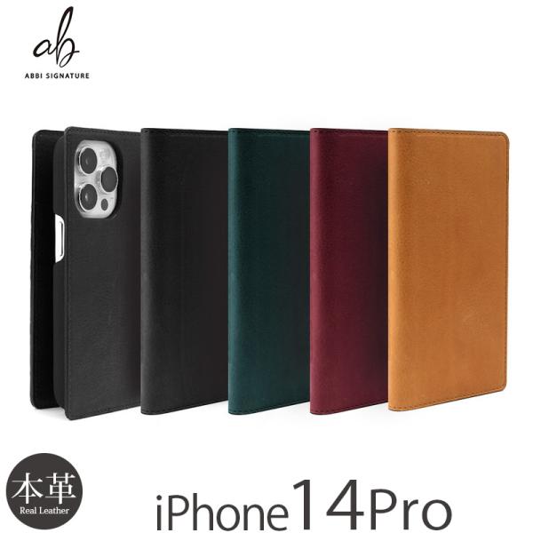 iPhone14 Pro ケース 手帳型 本革 ABBI SIGNATURE VINTAGEイタリアン