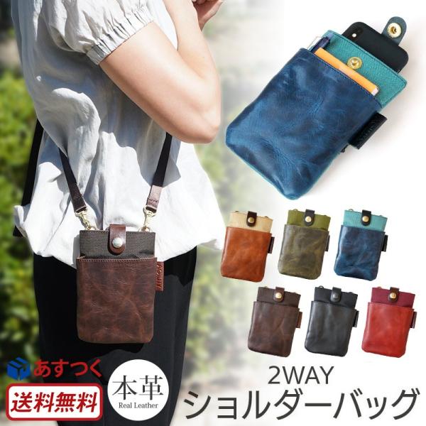 newsweetspot バッグ 楽天市場】ショルダーバッグ レディース 斜め掛け