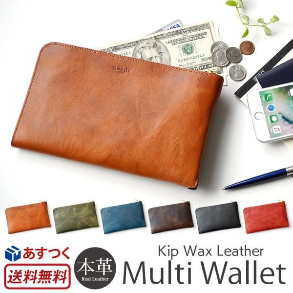 【新品】Straight マルチワレット(ルポール) 新 ルポールウォレット ｜全商品一覧や手品グッズ揃うマジックショップ