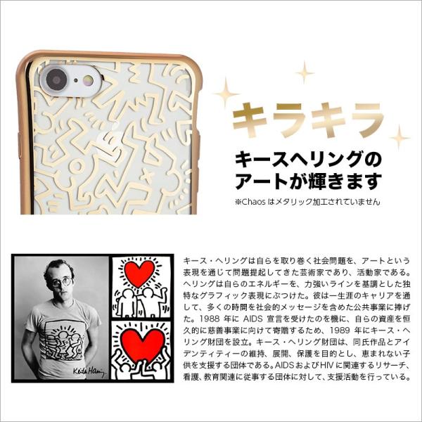 Iphone Se2 Se 第2世代 ケース Iphone8 カバー Iphone7 キースへリング Tpuケース Keith Haring Collection ブランド スマホケース アイフォン Case Buyee Buyee 日本の通販商品 オークションの代理入札 代理購入