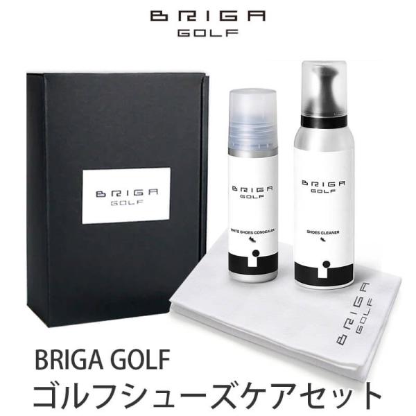 BRIGA GOLF ゴルフ用クリーナーセット 国内正規品】 BRIGA GOLF ゴルフシューズケア 3点セット