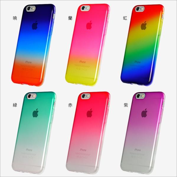 Iphone6s 6 クリア ソフトケース Tpu素材 Nidek 染 So Me For Iphone6s 6 Iphone6sケース アイホン6s クリアケース グラデーション ストラップホール Case Buyee Buyee 提供一站式最全面最專業現地yahoo Japan拍賣代bid代拍代購服務 Bot Online