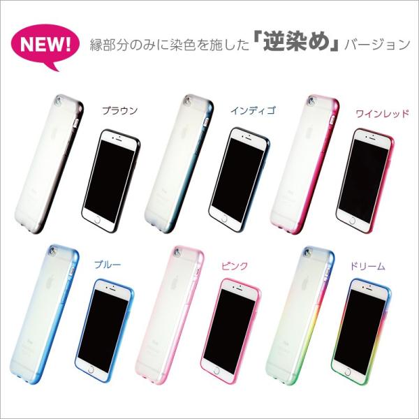 Iphone8 カバー Iphone7 Tpu ソフトケース ニデック Nidek 染 So Me ブランド スマホケース アイフォン8 Iphoneケース Buyee Buyee 日本の通販商品 オークションの代理入札 代理購入