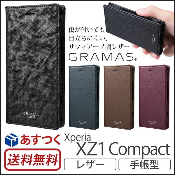 Xperia Xz1 Compact ケース 手帳型 レザー Gramas Euro Passione Book Pu Leather Case エクスペリアxz1 コンパクト カバー 手帳 Xperiaxz1compact 手帳ケース Clc Iphoneケース専門店ウイングライド 通販 Yahoo ショッピング