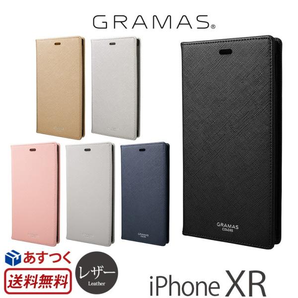 10r アイフォン