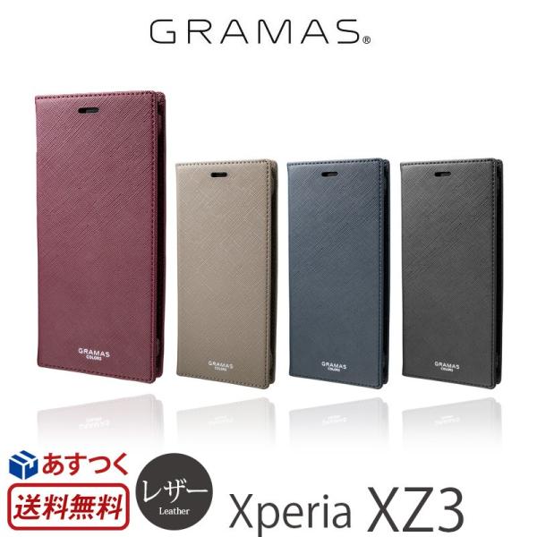 結核 なんでも 囚人 Xperia Xz3 手帳 カバー Yyaegaki Jp