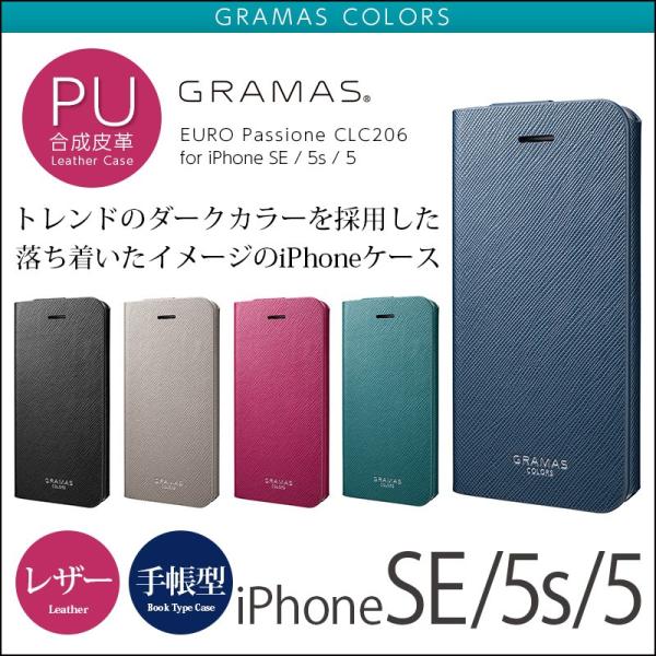Iphone Se Iphone5s Iphone5 手帳型 レザー ケース Gramas Colors Leather Case Euro Passione Clc6 アイフォンse アイフォン5s アイフォン5 手帳 カバー Buyee Buyee 日本の通販商品 オークションの代理入札 代理購入