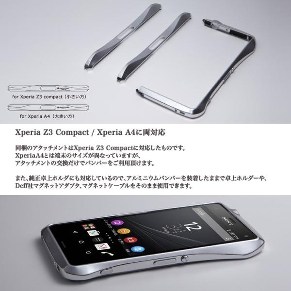 送料無料 Xperia Xperia Z3 Compact Docomo So 04g So 02g アルミバンパー Deff Cleave Aluminum Bumper エクスペリア アルミ ケース Buyee Buyee 日本の通販商品 オークションの代理入札 代理購入