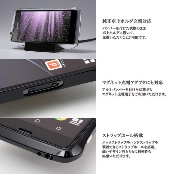 送料無料 Xperia Xperia Z3 Compact Docomo So 04g So 02g アルミバンパー Deff Cleave Aluminum Bumper エクスペリア アルミ ケース Buyee Buyee 日本の通販商品 オークションの代理入札 代理購入