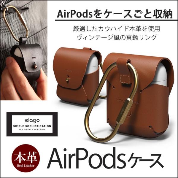 Airpods カバー 本革 レザー Airpods Leather Case エアーポッズ Buyee Buyee 일본 통신 판매 상품 옥션의 대리 입찰 대리 구매 서비스