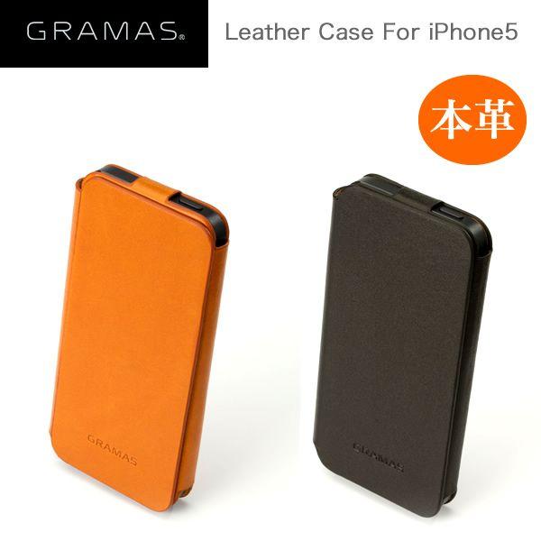iPhone5s GRAMAS 本革レザーケース