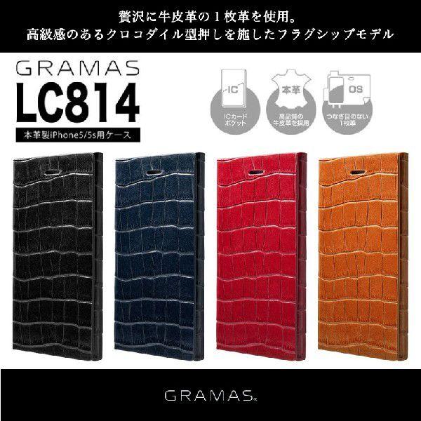iPhone5s GRAMAS 本革レザーケース