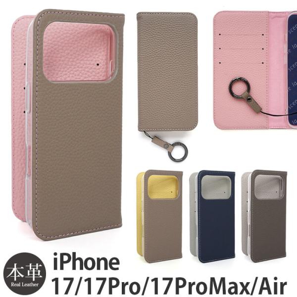 iPhone17 Pro / iPhone17Pro Max iPhone 17 Air ケース 手帳型 本革 la