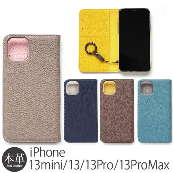 iPhone13 / iPhone 13 Pro / iPhone 13 mini / iPhone 13 Pro Max ケース 手帳型 本革 la  scene is unleashed tender アイフォン ブランド レザー スマホ case