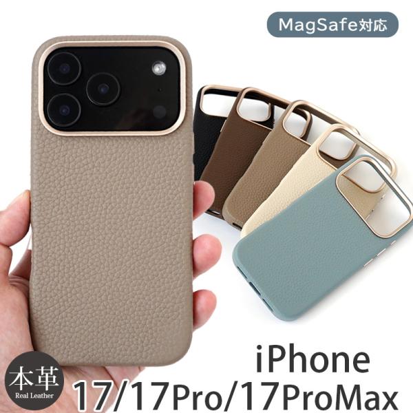 MagSafe iPhone17 Pro / iPhone17Pro Max iPhone 17 ケース 本革 la