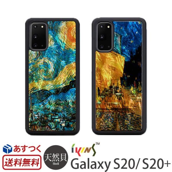 Galaxy S20 / S20+ P[X Lk LL ikins VRL P[X SCG01 SC-51A SCG02 SC-52A w Jo[ L  Sbz n[hP[X  case 