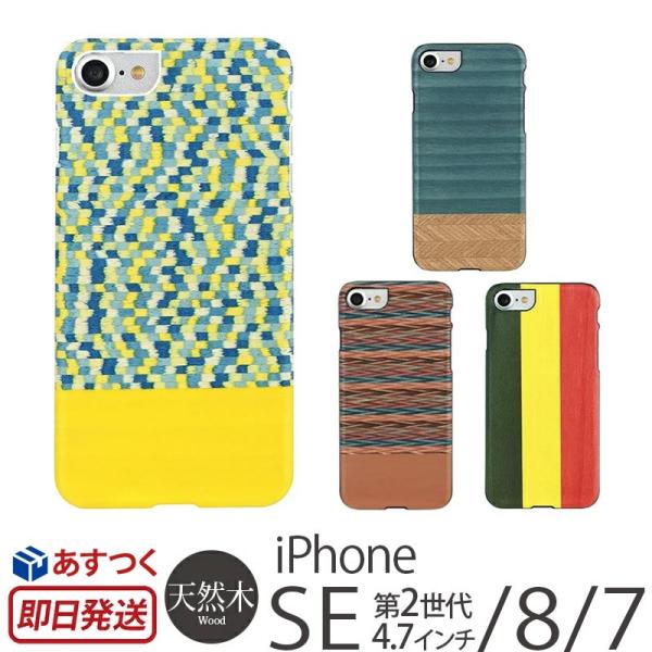 iPhone SE2 SE 2 P[X / iPhone8 Jo[ / iPhone7 ؐ ManWood VR n[hP[X ؖ  uh X}zP[X ACtH case 
