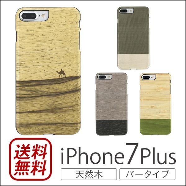 天然皮革 iPhone 7,8 Plusケース winglide_i8082-85i7p