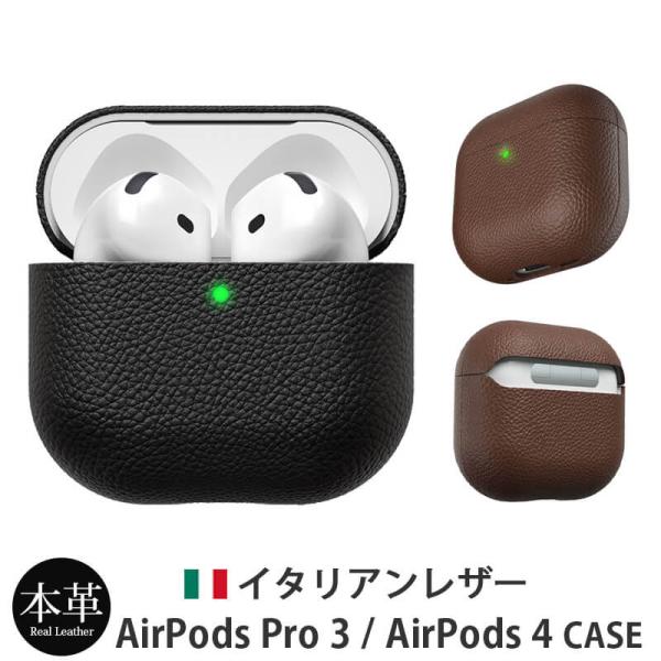 AirPods Pro 3 / 4 ケース イタリアンレザー 本革 レザーケース 保護