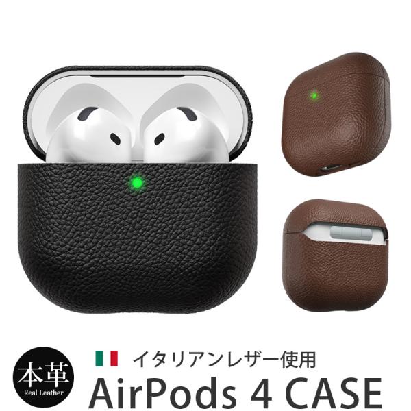 AirPods 4 ノイキャンモデル 保証残り有　本革ケース付き　12/3日購入 KeyBudz AirPods Pro 3 / AirPods 4 ケース イタリアン 本革ケース