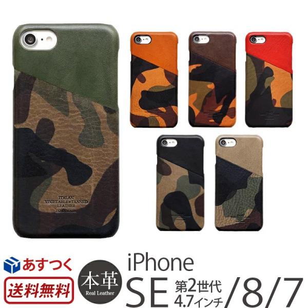 iPhone SE2 SE 2 P[X / iPhone8 Jo[ / iPhone7  {v U[ ʕ wʃJo[ uh X}zP[X ACtH case 
