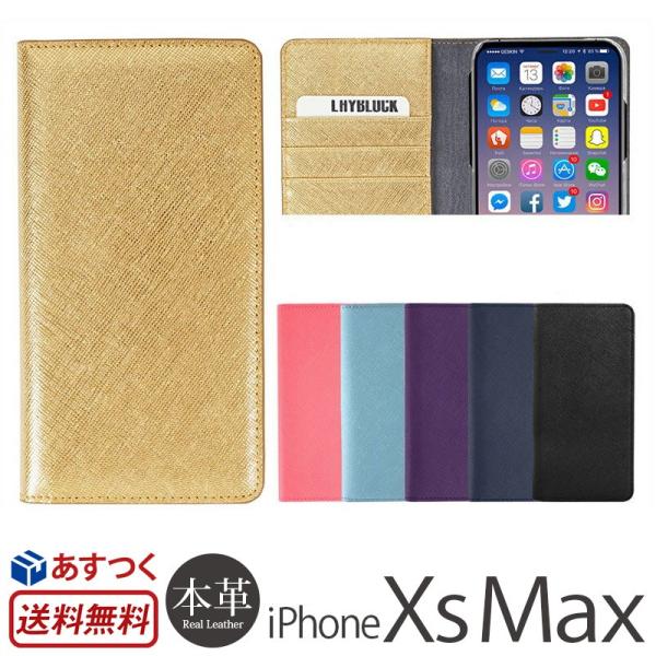 Iphone Xs Max ケース 手帳型 本革 レザー Layblock Saffiano Flip Case アイフォン Xsmax テンエスマックス 手帳型ケース Iphone10s アイフォン10s マックス Buyee Buyee Japanese Proxy Service Buy From Japan Bot Online