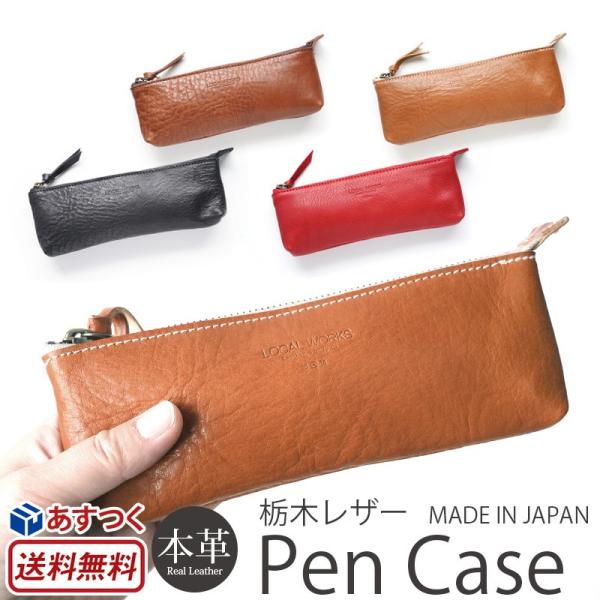 yP[X v LOCAL WORKS Ȗ؃U[ {  {v U[ v  [ M jp jZbNX 蕨 v[g Mtg case 
