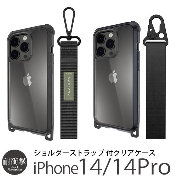winglide_me1401-61-