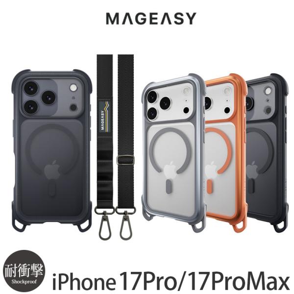 新品 MAGEASY iPhone 17 air ケース Pouch ロゼ MAGEASY MagEasy マグイージー iPhone 17 Pro Max Pouch M