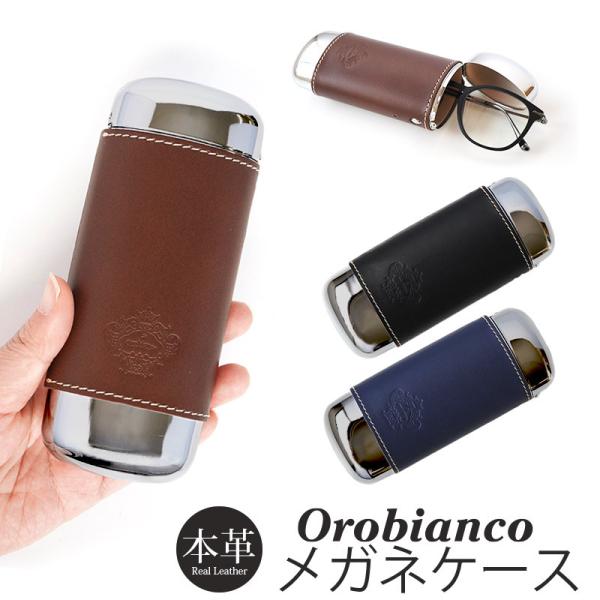 Orobianco IrAR KlP[X  v {v U[ ዾP[X ^ n[h Vv uh   v[g 