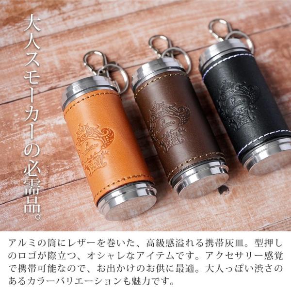 携帯灰皿 おしゃれ Orobianco オロビアンコ Ora 22 本革 レザー キーホルダー 喫煙具 たばこ タバコ 煙草 電子タバコ 男性 プレゼント ギフト Dejapan 手数料０円で日本の商品を購買代行 落札代行