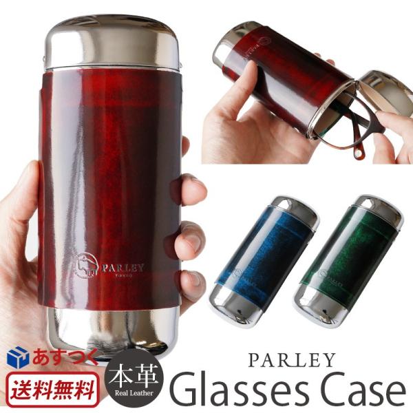 KlP[X  j Mtg  ዾ {v PARLEY p[B[ NVbN U[ uh  ^ n[h  Y 蕨 v[g case 