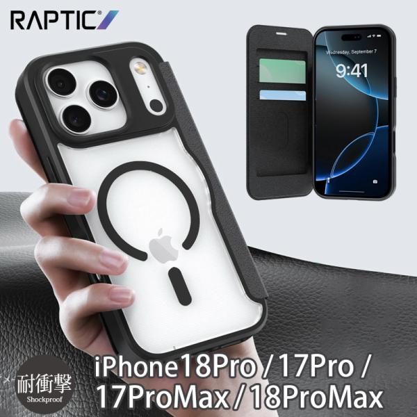 iPhone18 Pro / iPhone18 ProMax スマホケース 手帳型 耐衝撃 RAPTIC Urban Folio iPhone17 Pro / iPhone17 ProMax カード収納 MagSafe対応 クリア背面 case